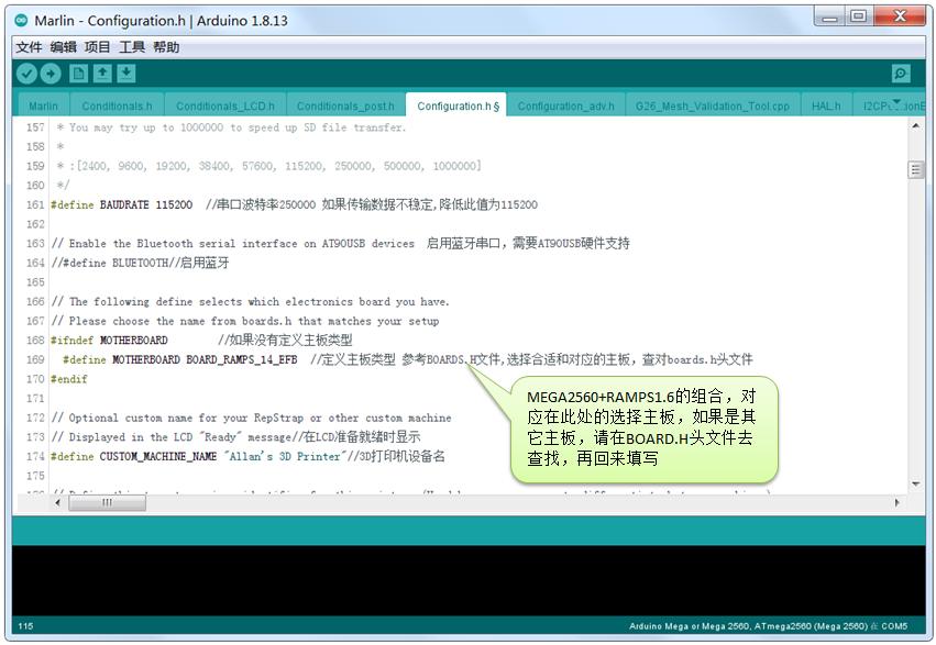 marlin激光雕刻机固件,marlin四轴雕刻机固件