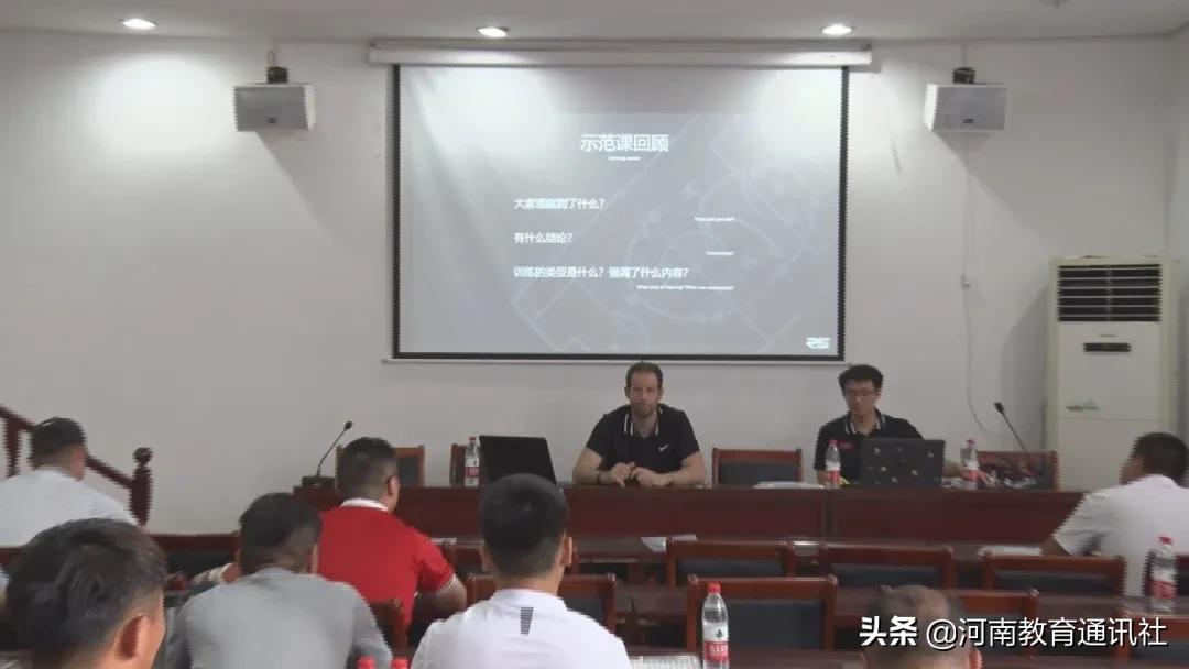 开阔视野更新理念：开封市教体局副局长王自松参加校园足球教练员培训活动