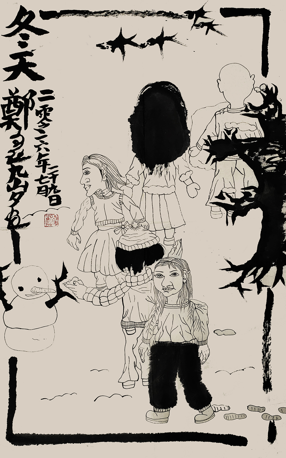 郑鑫绘画成长记录：线描篇（五）校园同学系列——创作