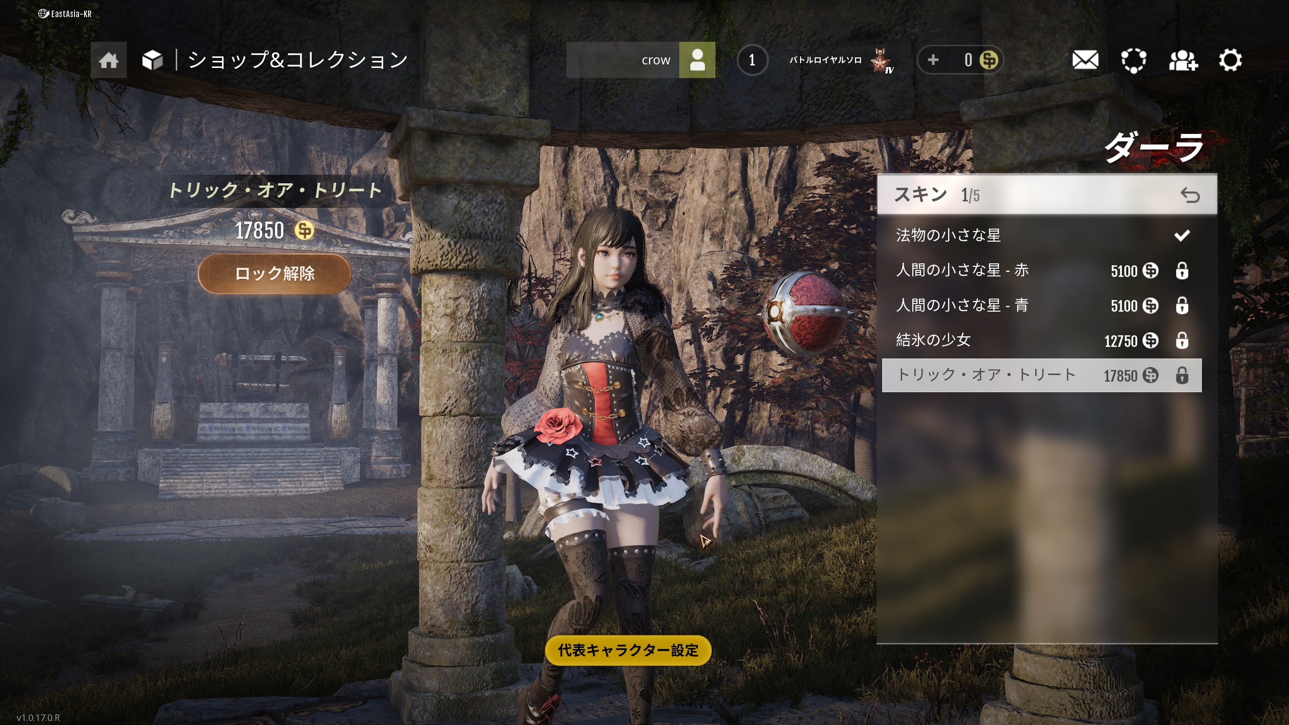 油腻的师姐全在这里!全新韩国武侠吃鸡,融入MOBA和RPG玩法