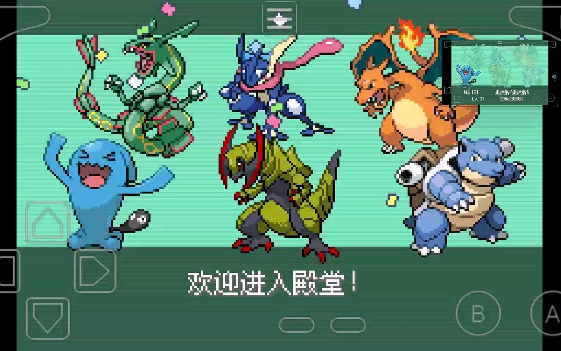 口袋妖怪漫谈,口袋妖怪怀旧游戏