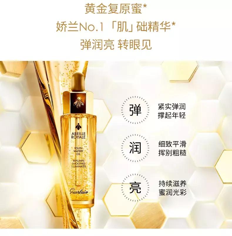 40款口碑最好的适合冬季的精华,集齐所有典藏以后会有什么