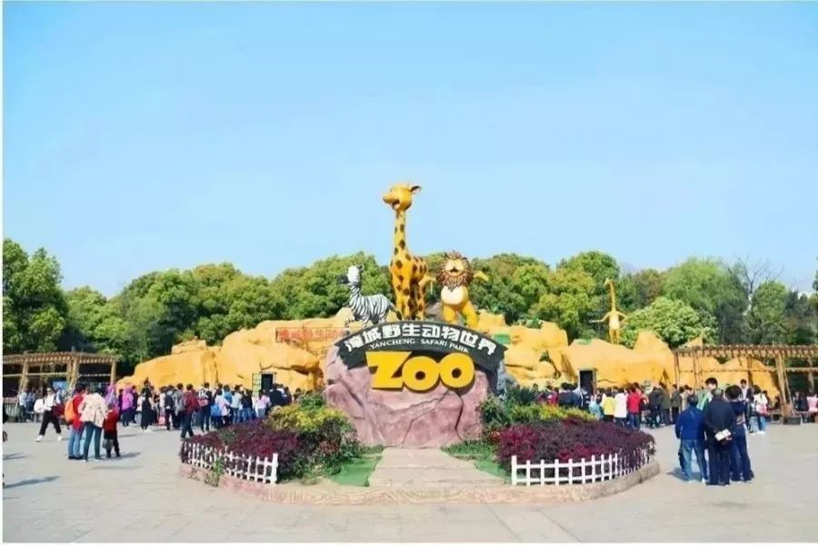 端午有房！周末暑假无需加收！畅玩淹城野生动物世界！799元抢常州武进九洲喜来登酒店2大1小度假套餐