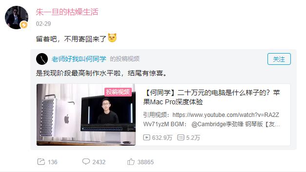 b站为什么叫小破站,破圈站在哪里