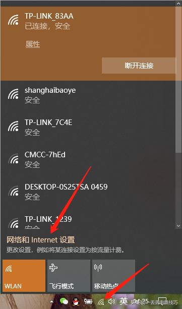 如何用第三方软件查看wifi密码,什么软件可以真正查看wifi密码