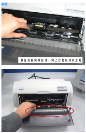 nx-500针式打印机更换色带教程,平推票据打印机怎么换色带