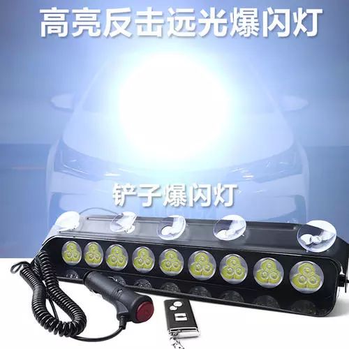 对付远光狗最好的神器,对付远光狗最佳方法