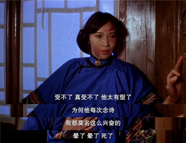 方世玉中的潘粤明,潘粤明讲方世玉