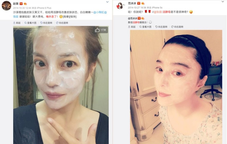 张庭经营微商赚了多少钱,微商大佬张庭现状