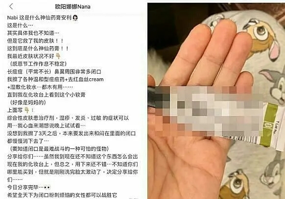 欧阳娜娜品牌吐槽,欧阳娜娜吐槽完整版视频