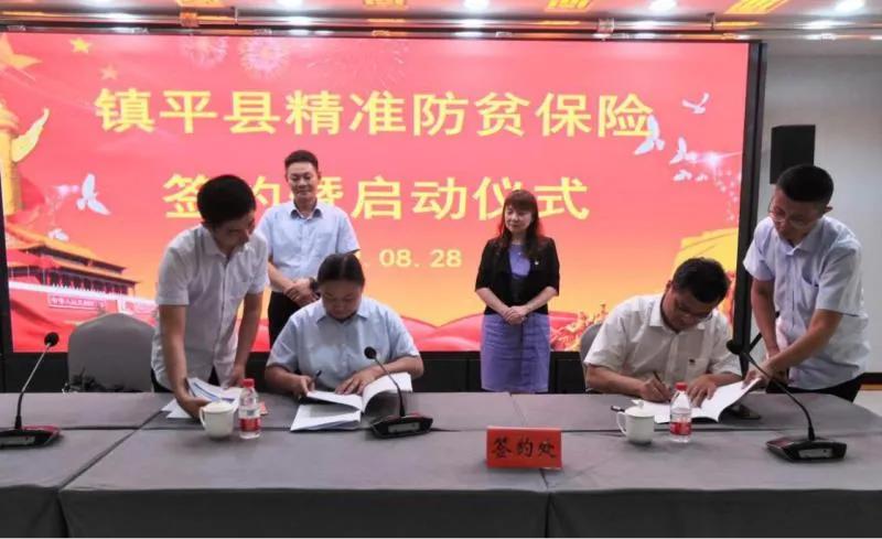 镇平县隐形护窗,镇平防护网