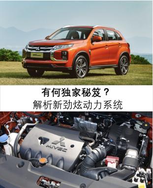 劲炫动力配置,劲炫1.6和2.0哪个省油