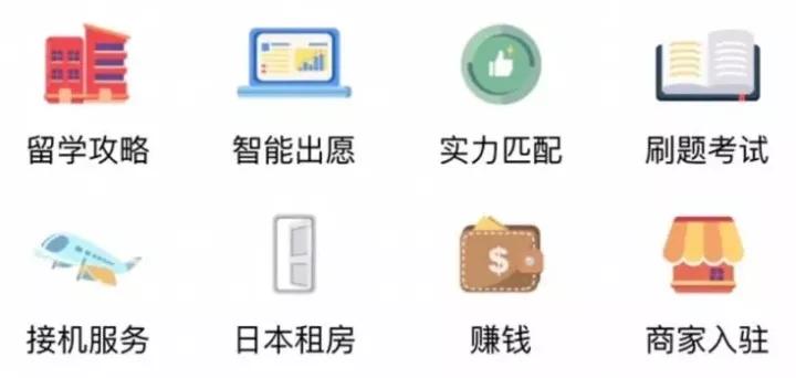和多邻国类似的日语学习app,日语入门从零开始学日语app