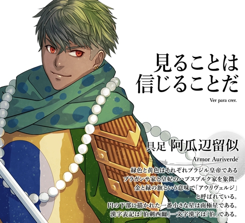 东京奥运国旗拟人化,奥运国旗拟人化图片