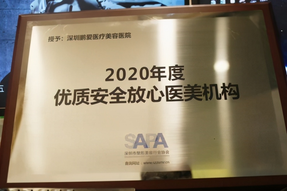 2020中国美业奥斯卡名单,美容界的奥斯卡