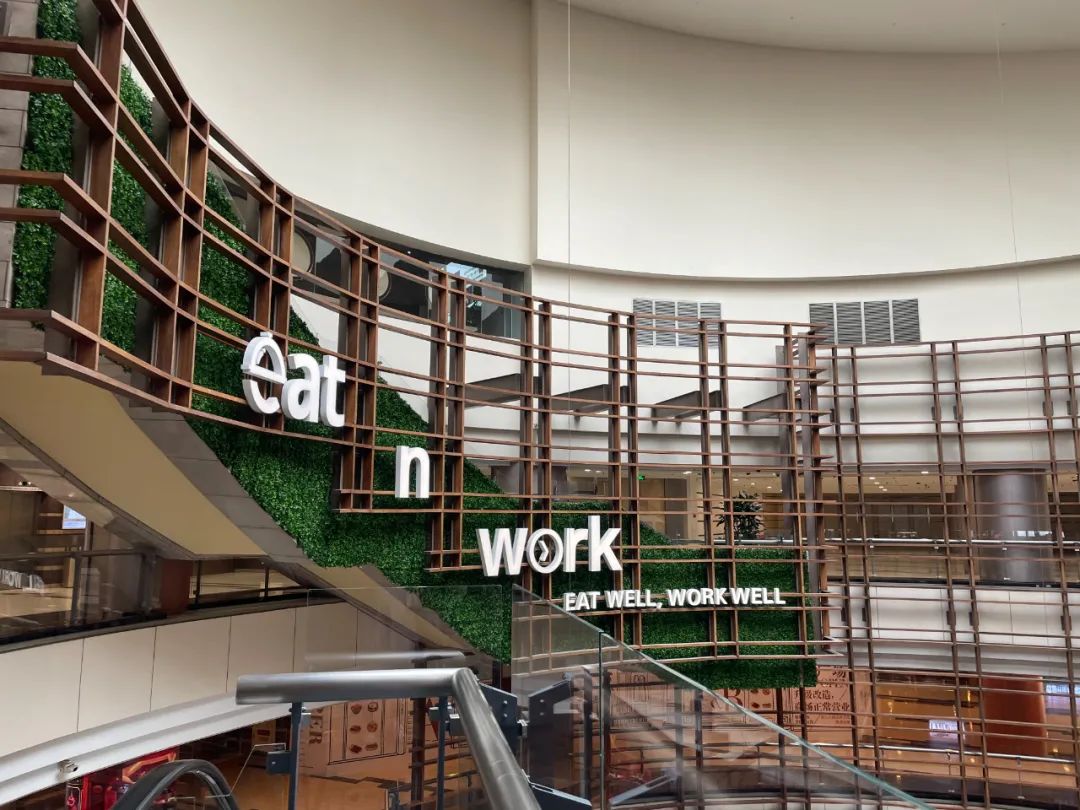 魔都调研！发现一家“起死回生”的商场