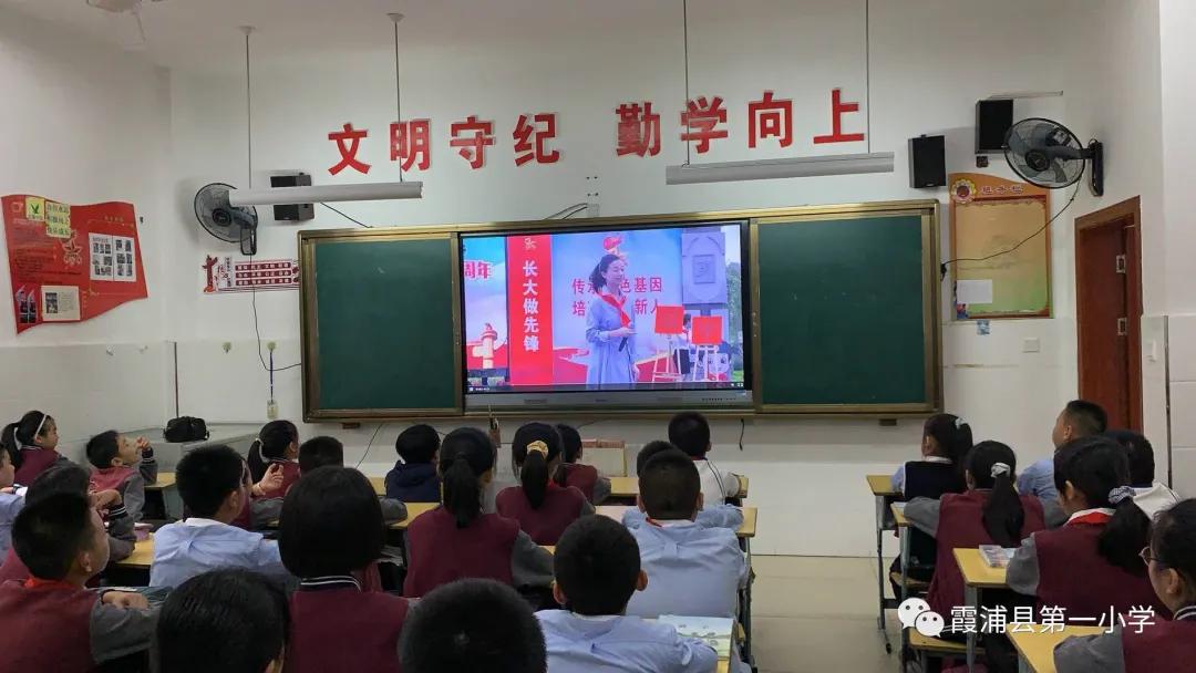 从小学先锋长大做先锋二年级图片,从小学先锋长大做先锋祝福视频