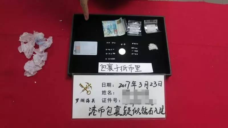 藏金银首饰的方法,人体藏金子