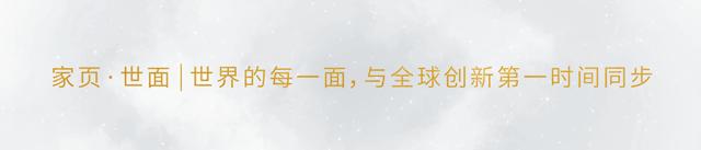 家页观察丨Made.com：数字化时代欧洲千亿家具市场的搅局者