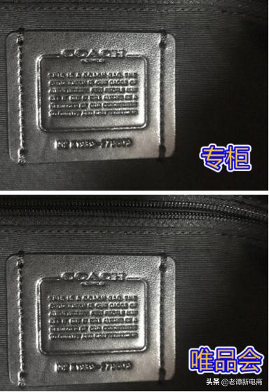 蔻驰coach真假辨别,coach蔻驰哪款包值得买
