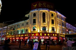 海上花园鹭岛行,海上花园鹭岛城市