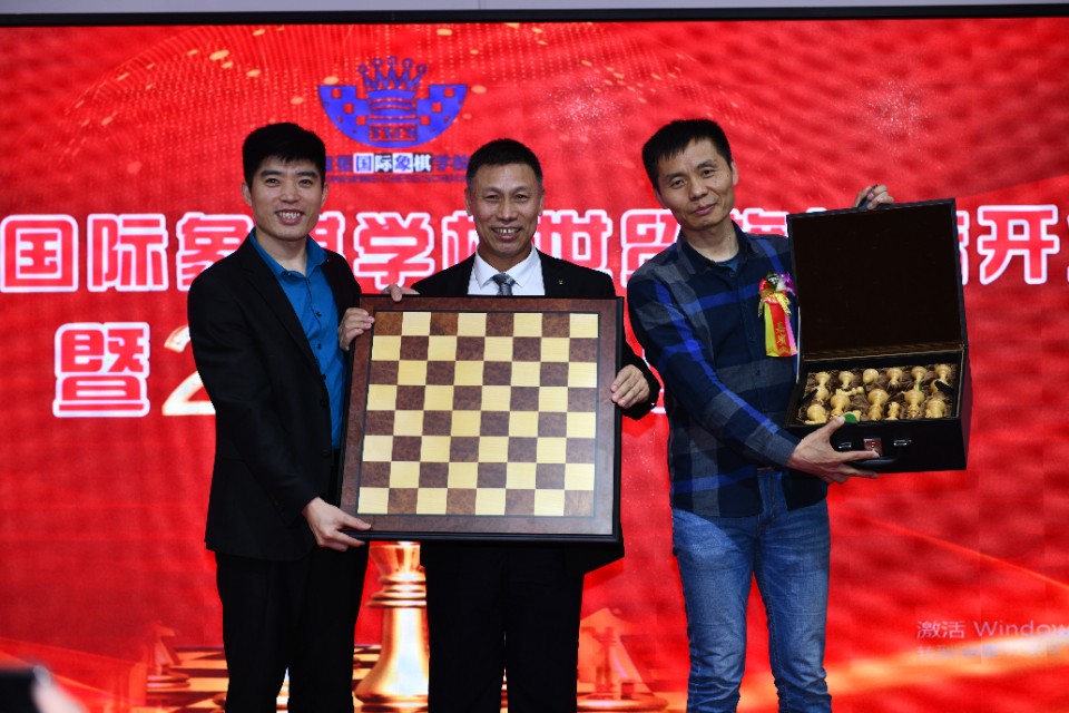 童星国际象棋俱乐部,海口童星国际象棋学校