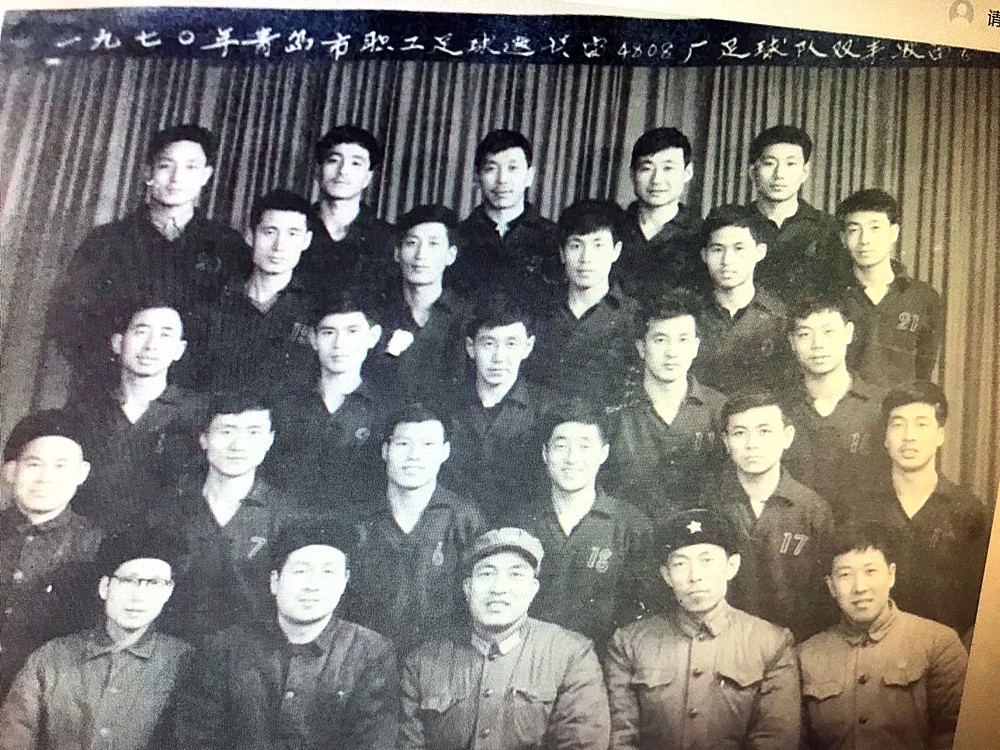 柳望丨一支海军企业足球队的兴衰(2)