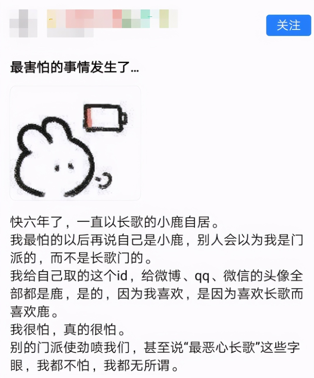 要被剑三玩家笑死，长歌发言成新圣经，各门派纷纷袒露最害怕的事