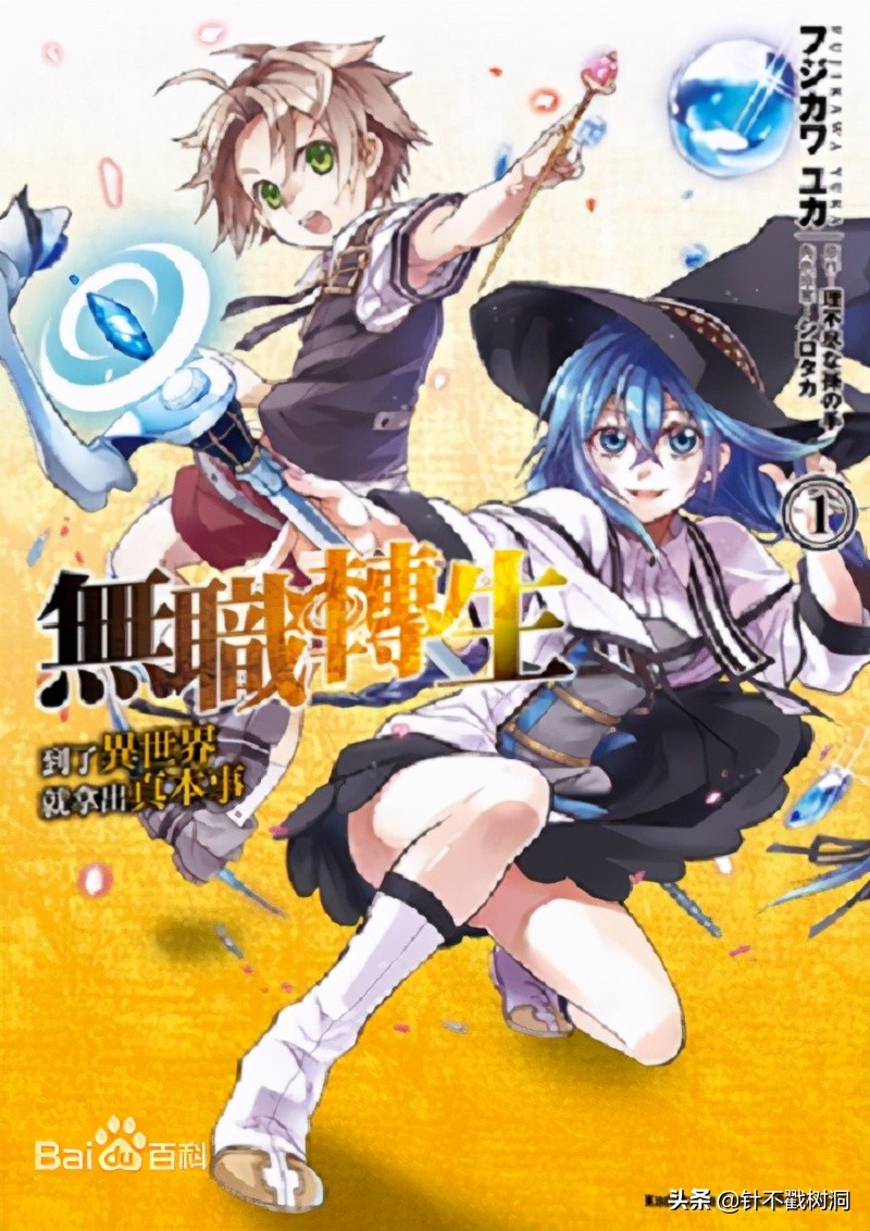 一口气看完已完结的动漫爽文,动漫有哪些开局无敌的爽文