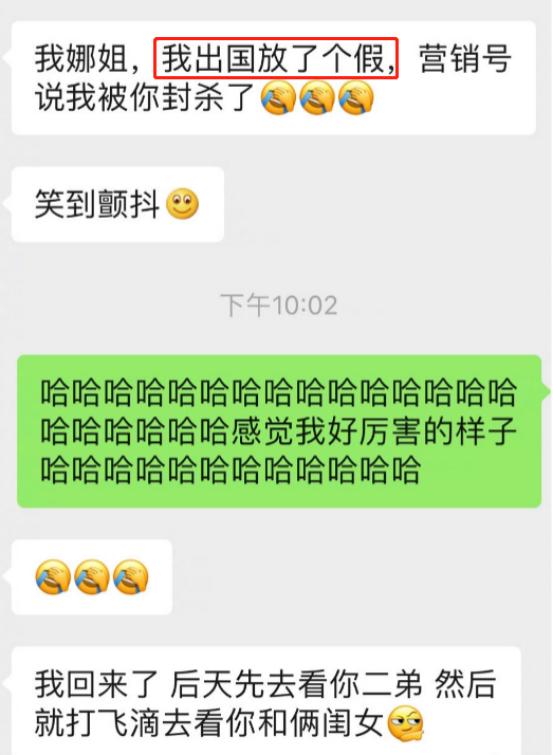 艾小羊:华晨宇非婚生女:一场完美的公关