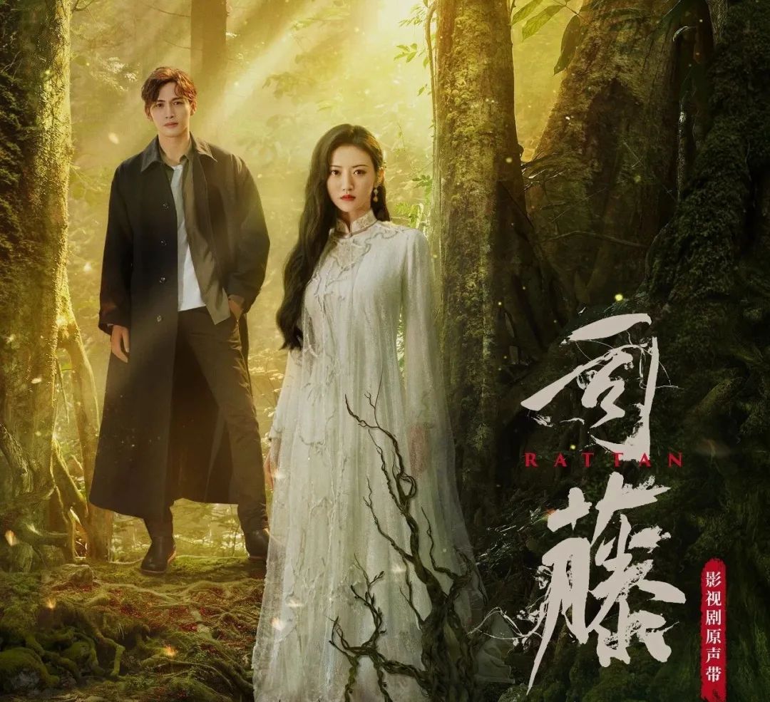 盘点10首必听的影视剧主题曲,那些熟悉且好听的影视剧插曲