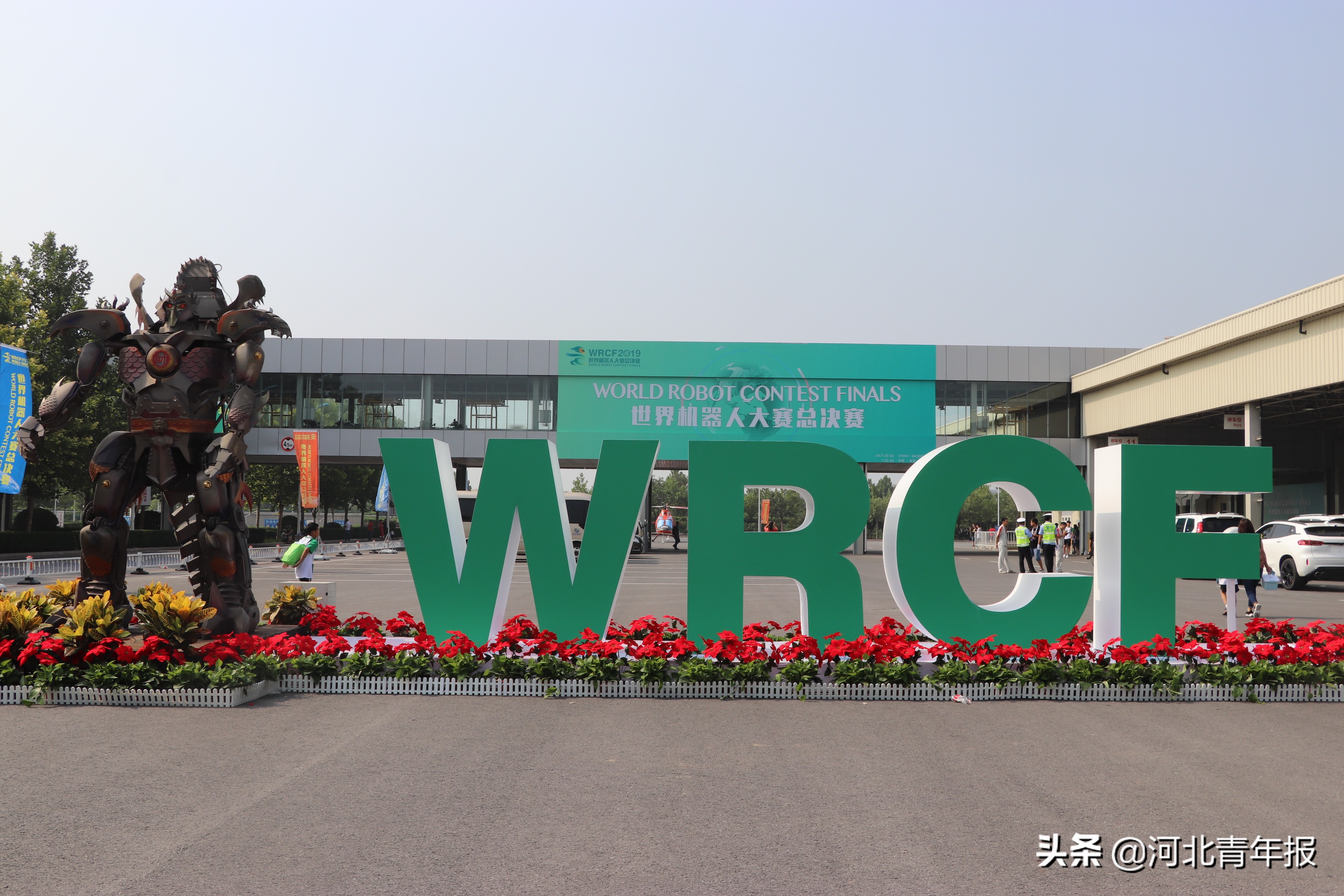 国内外6500余选手参赛、现场观赛人数超3万！在河北保定举行的世界机器人大赛总决赛看点真不少……