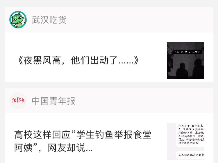 微信公众号怎么编辑动态内容,微信公众号内容编辑软件