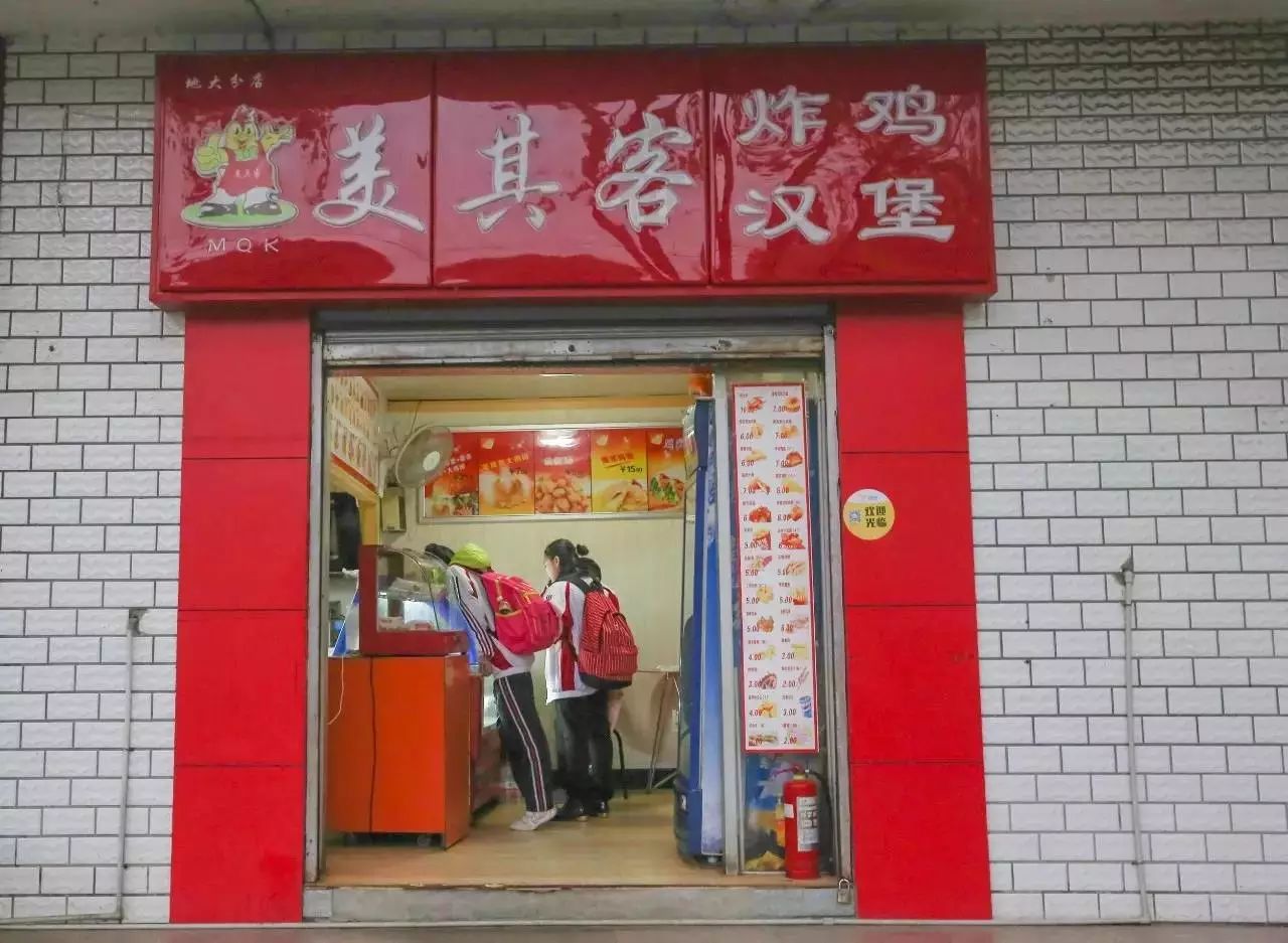 有一种情怀叫周杰伦,记忆中的烧鹅饭