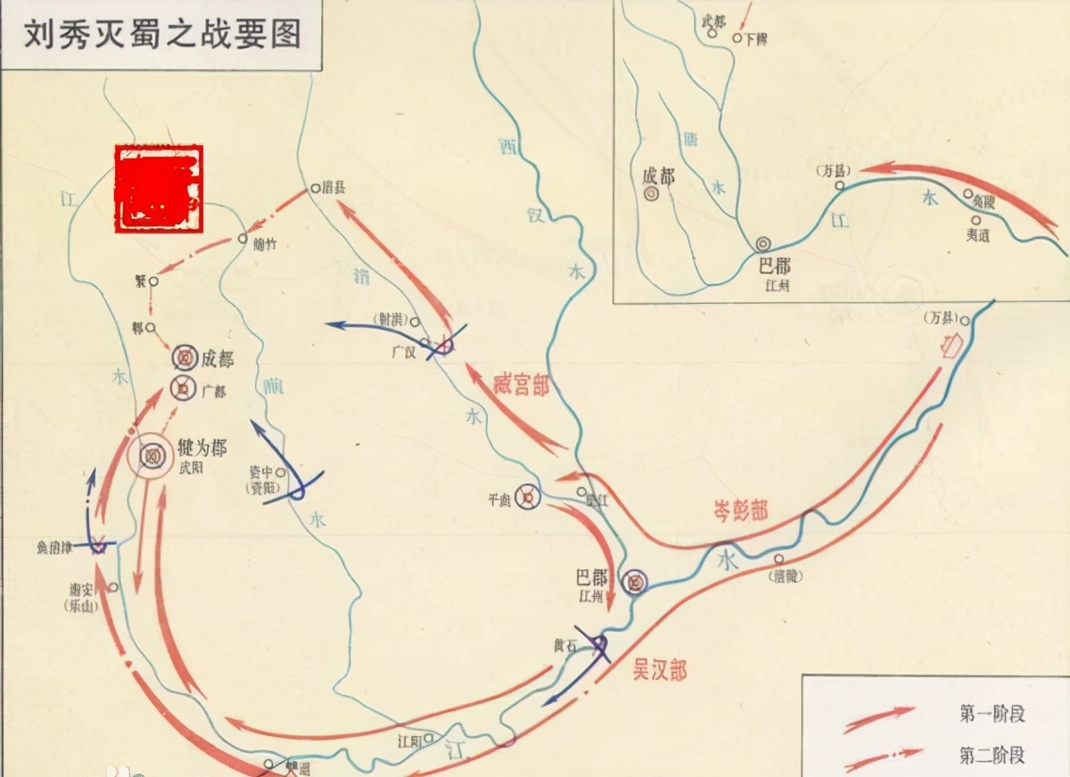 臧宫：虚张声势善打逆风仗的常胜之将|云台宿将