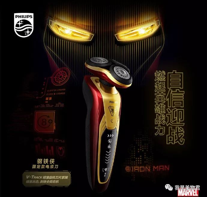 复仇者联盟4未播花絮视频,复仇者联盟4盘点高燃