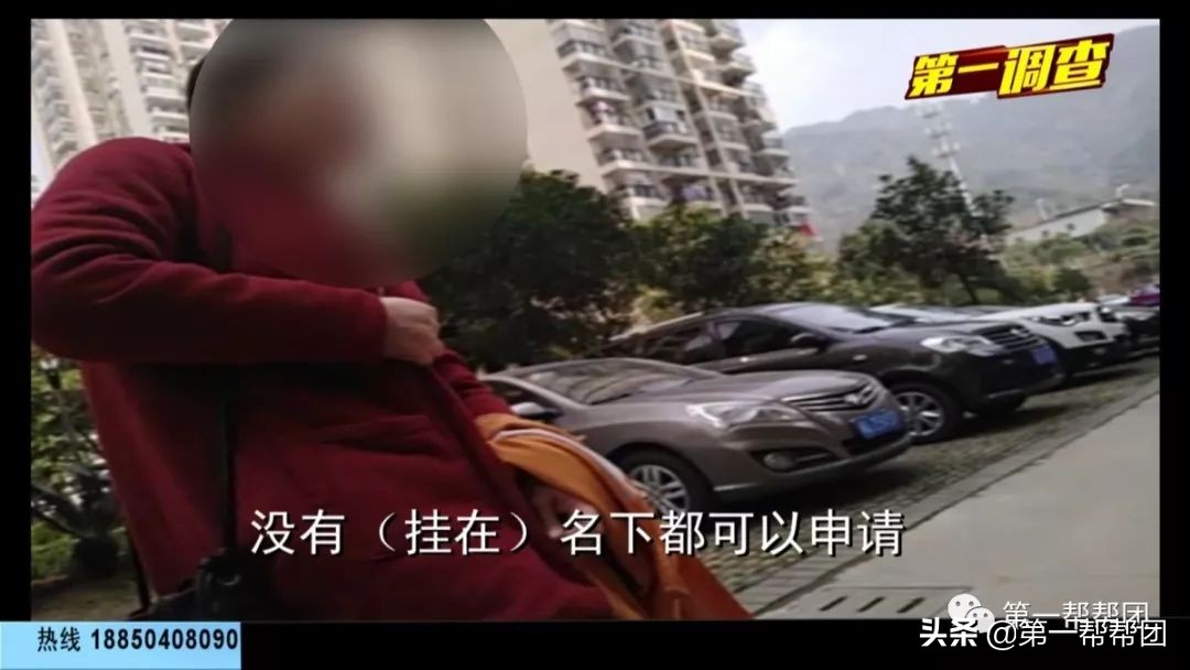 保障房项目新进展,保障性住房转租被查罚款