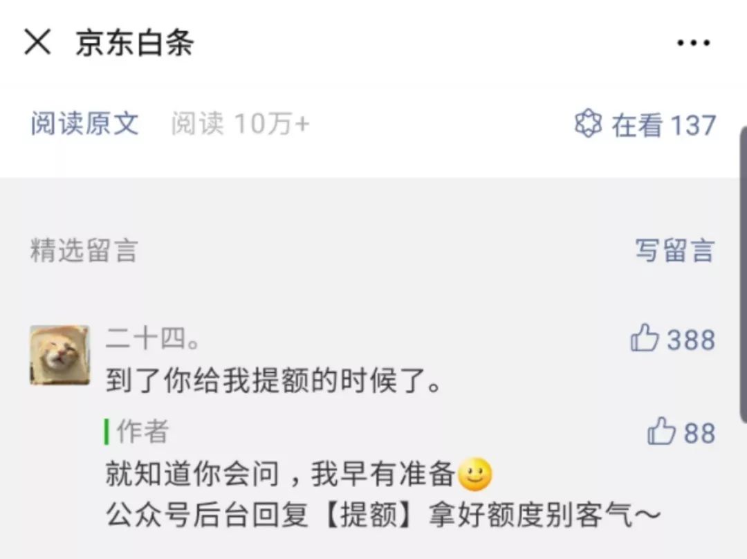 今年双11买东西的人特别少,这届年轻人双11消费变了