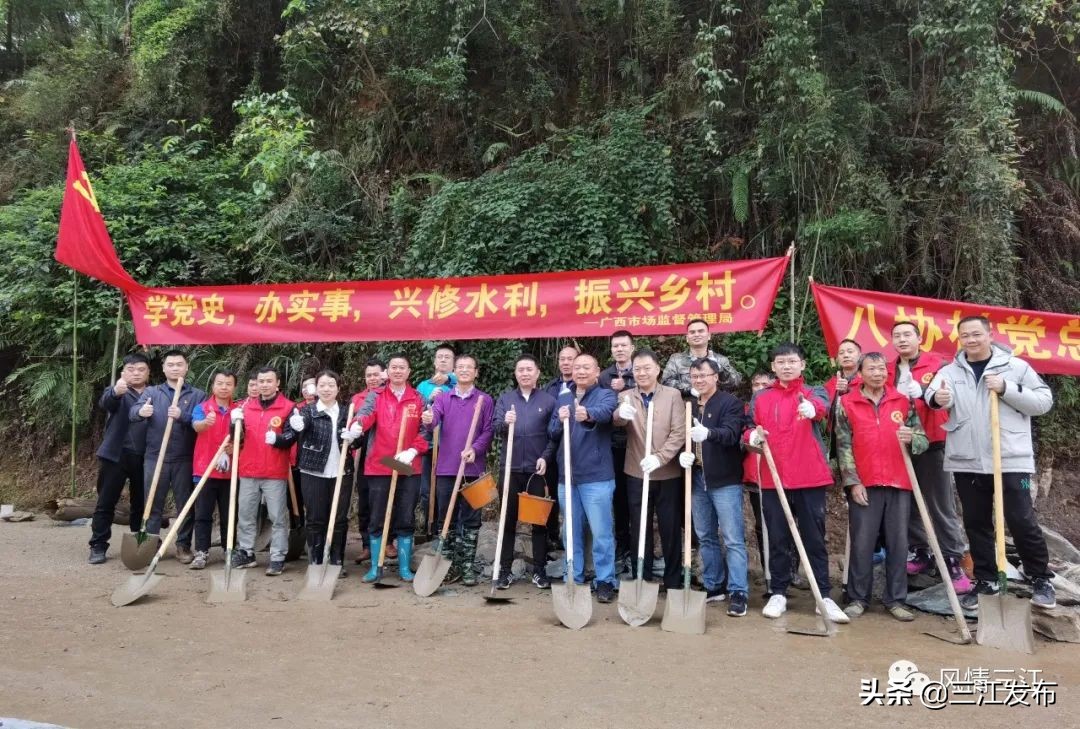 【今日新闻】4月12日《三江新闻》、*党**史学习教育、部门传真、乡镇快讯、《柳州日报》三江专版