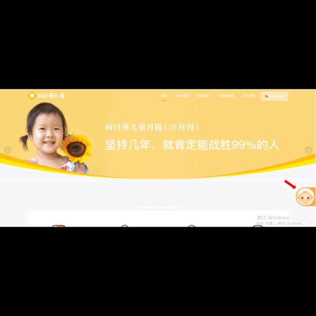 智能小助手小葵使用攻略!越提问,越智能!