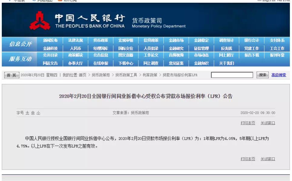 楼市又有新动作疫情过后该买房么,疫情过后是买房的最好机会