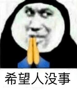 女投资人演讲离奇死亡,女投资人破口大骂