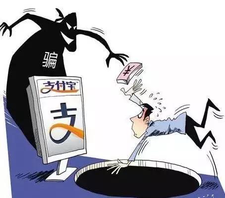 反诈防诈小知识要点,反诈骗小知识