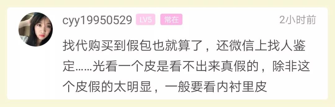 买lv包送女友,6500元lv包送女朋友