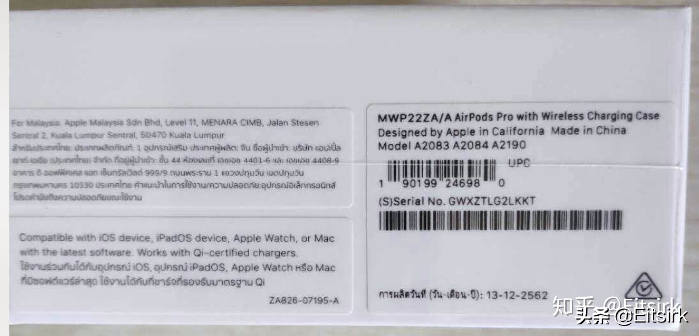 闲鱼上买airpodspro,闲鱼苹果耳机airpodspro真假