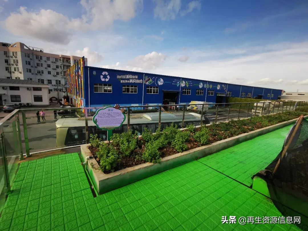 「收藏」中再生协会两网融合上海行圆满收官！精华路线，满载而归