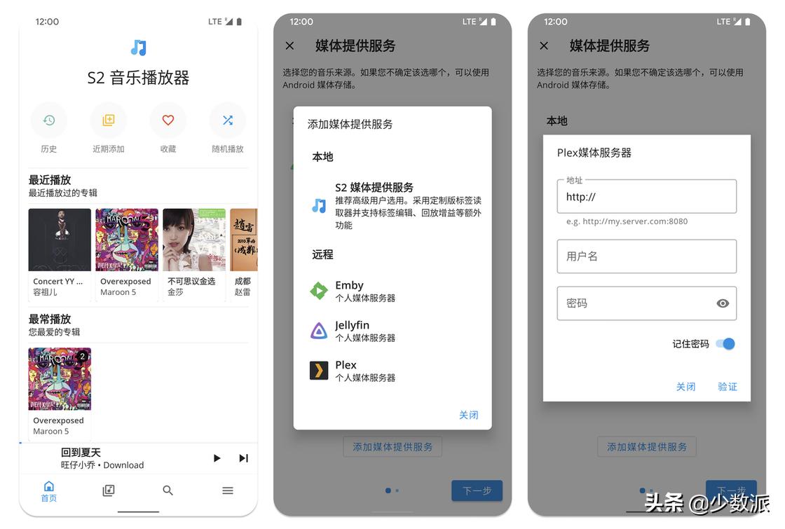 这些好看又好用的*放播**器,送给2021年还坚持在本地听歌的你