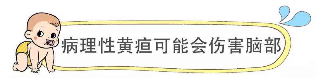 10天的宝宝黄疸19严重么,宝宝长黄疸家长应该如何正确处理