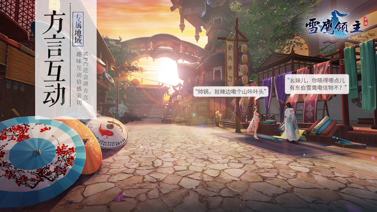 鹅厂游戏体验,鹅厂收官