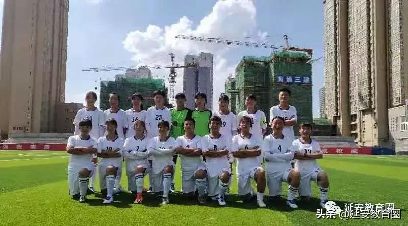 长脸!延安娃在省中学生运动会上拿了一堆奖牌